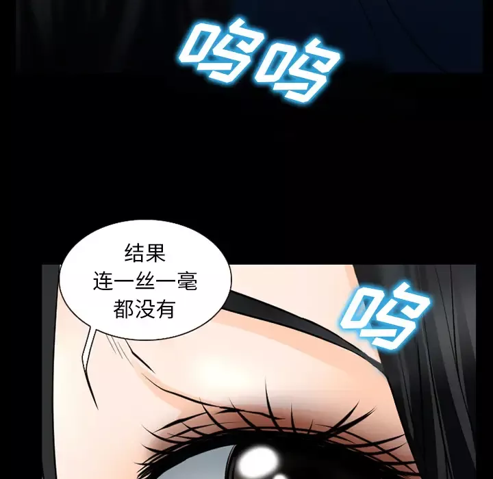 雷普利爱情-第36话 - 图片 45