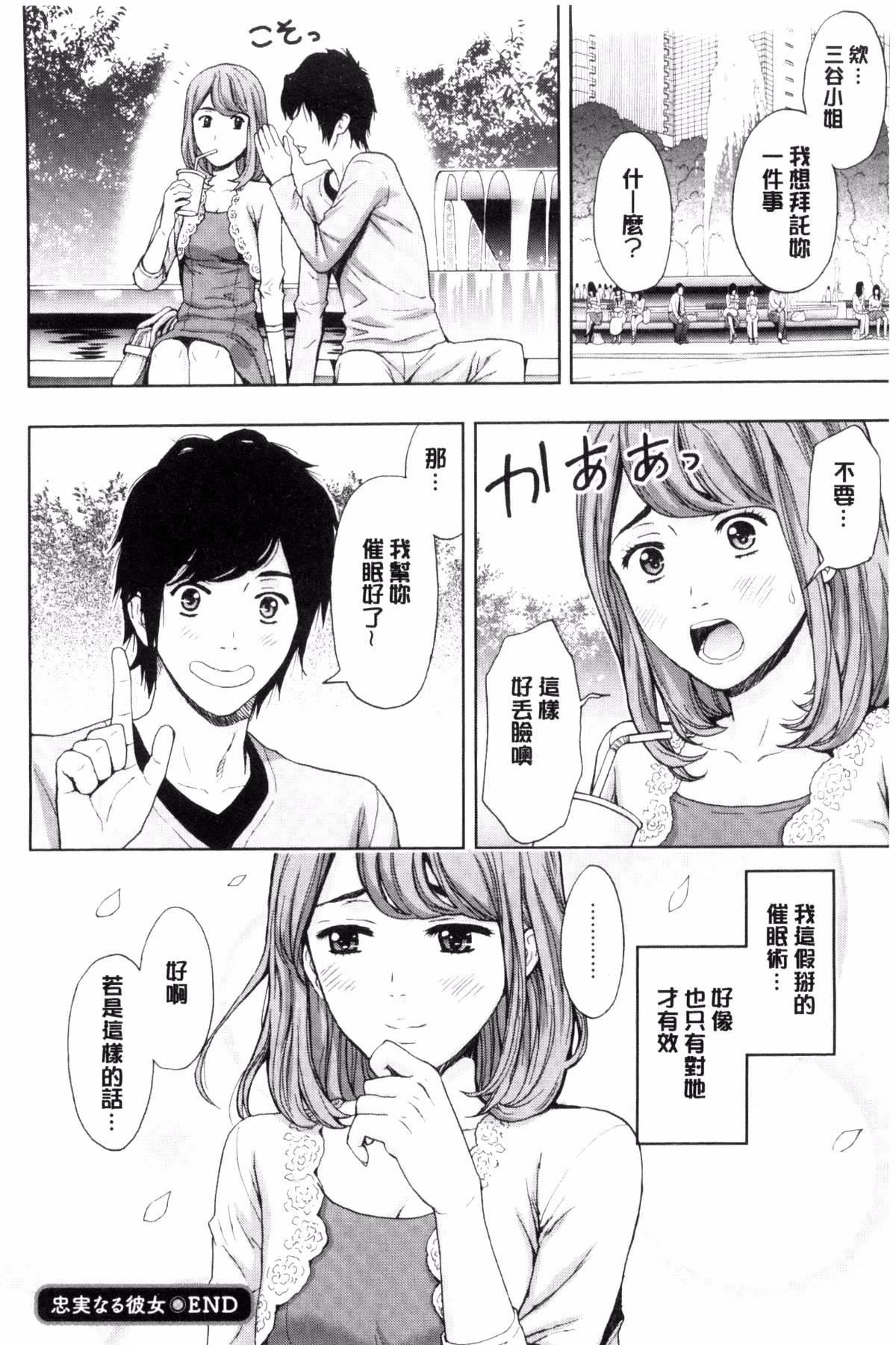 [东タイラ]兄妹やめますか!?[东タイラ]兄妹やめますか!?