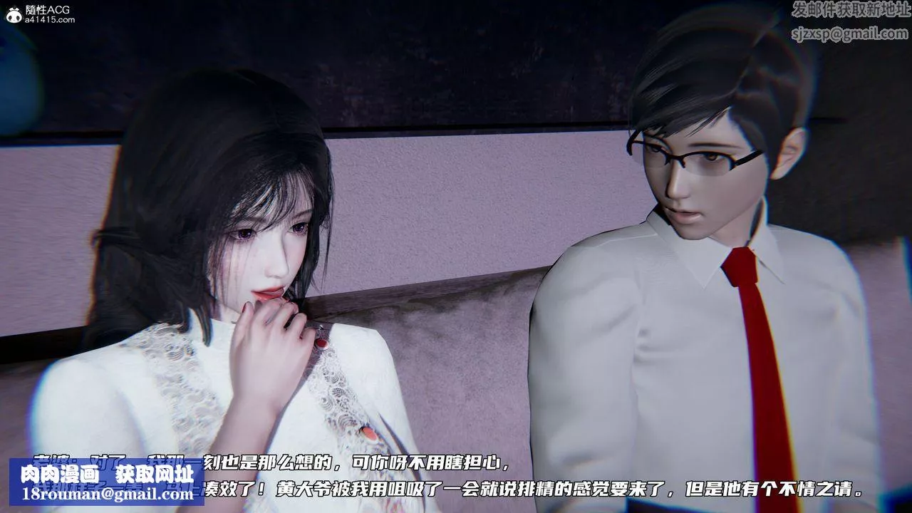 [3D]綠帽日事之性觀念極低下愛妻第06話