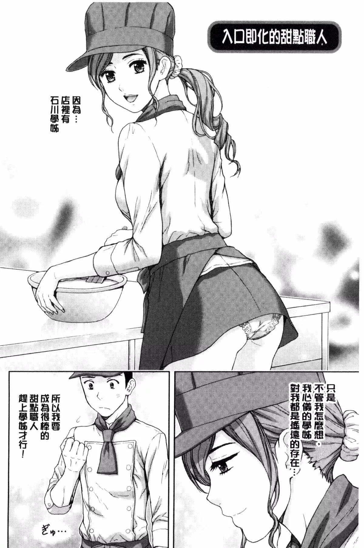 [東タイラ]兄妹やめますか!?[東タイラ]兄妹やめますか!?