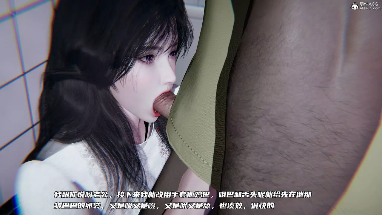 [3D]綠帽日事之性觀念極低下愛妻第07話