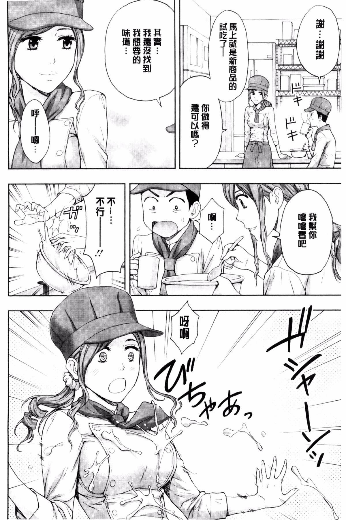 [东タイラ]兄妹やめますか!?[东タイラ]兄妹やめますか!?