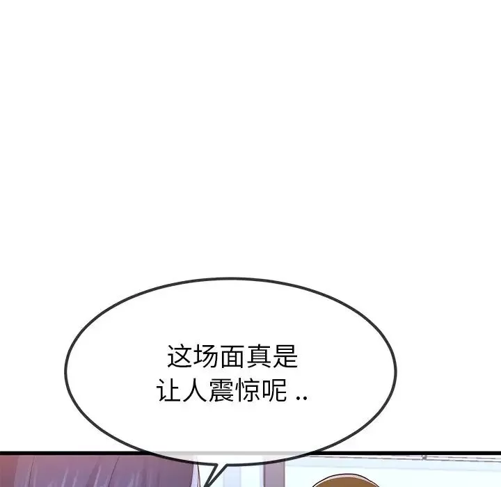 单身爸爸想恋爱-第50话-最终话（完结） - 图片 12