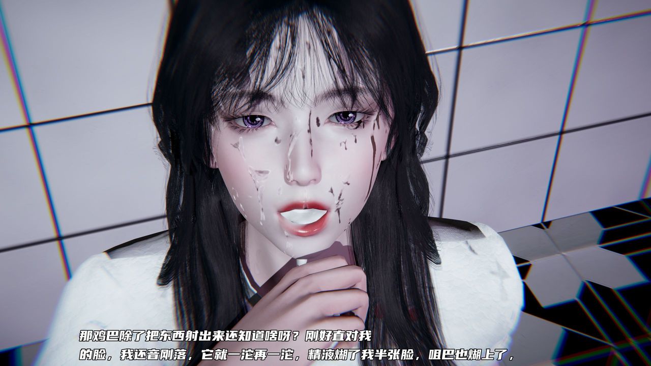 [3D]绿帽日事之性观念极低下爱妻第07话