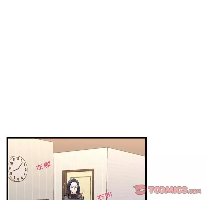 单身爸爸想恋爱-第50话-最终话（完结） - 图片 22