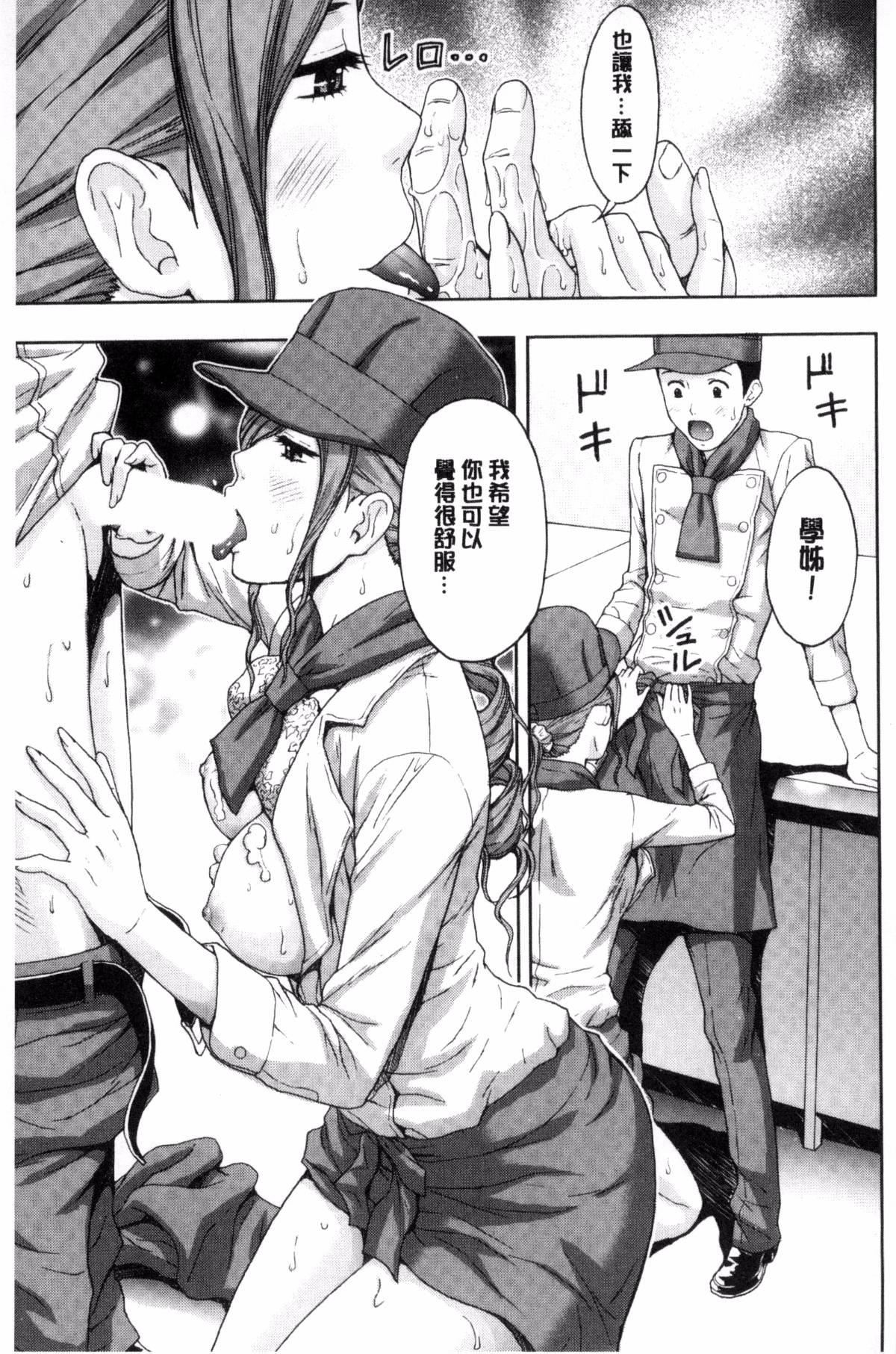 [東タイラ]兄妹やめますか!?[東タイラ]兄妹やめますか!?