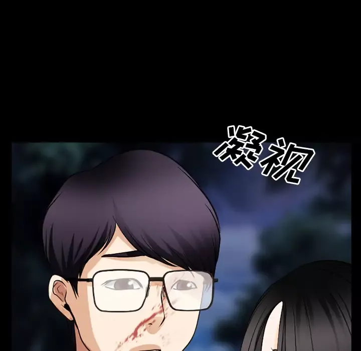 雷普利爱情第36话