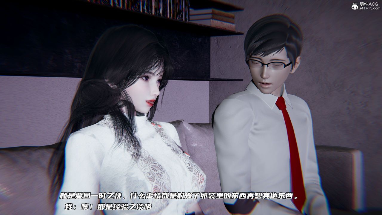 [3D]绿帽日事之性观念极低下爱妻第07话