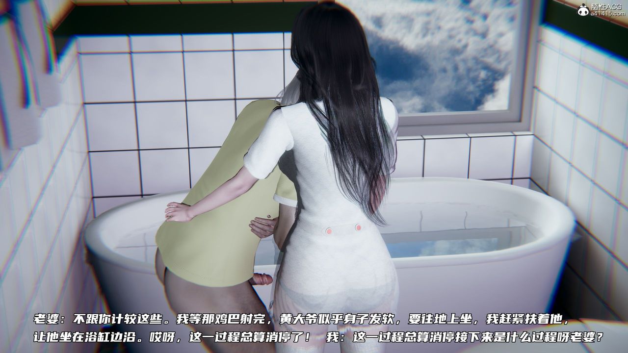 [3D]绿帽日事之性观念极低下爱妻第07话