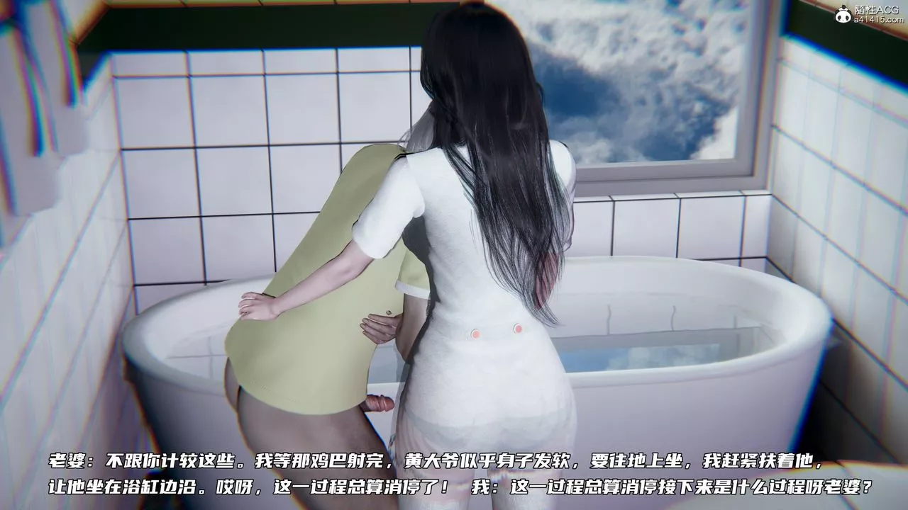 [3D]绿帽日事之性观念极低下爱妻-第07话 - 图片 18