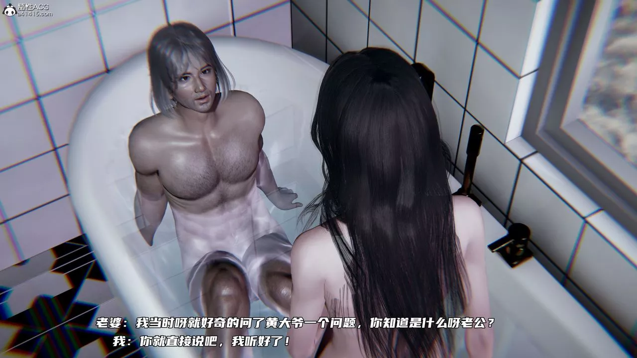 [3D]綠帽日事之性觀念極低下愛妻第07話