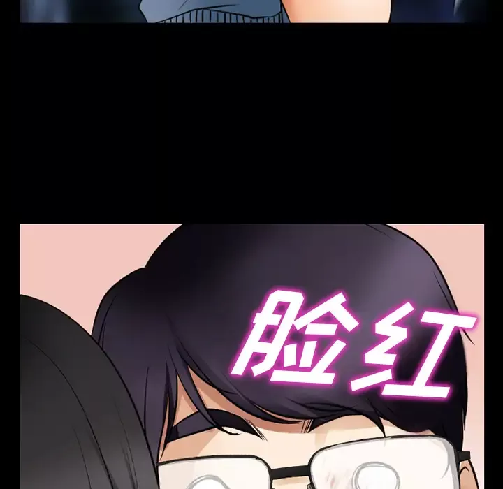 雷普利爱情-第36话 - 图片 74