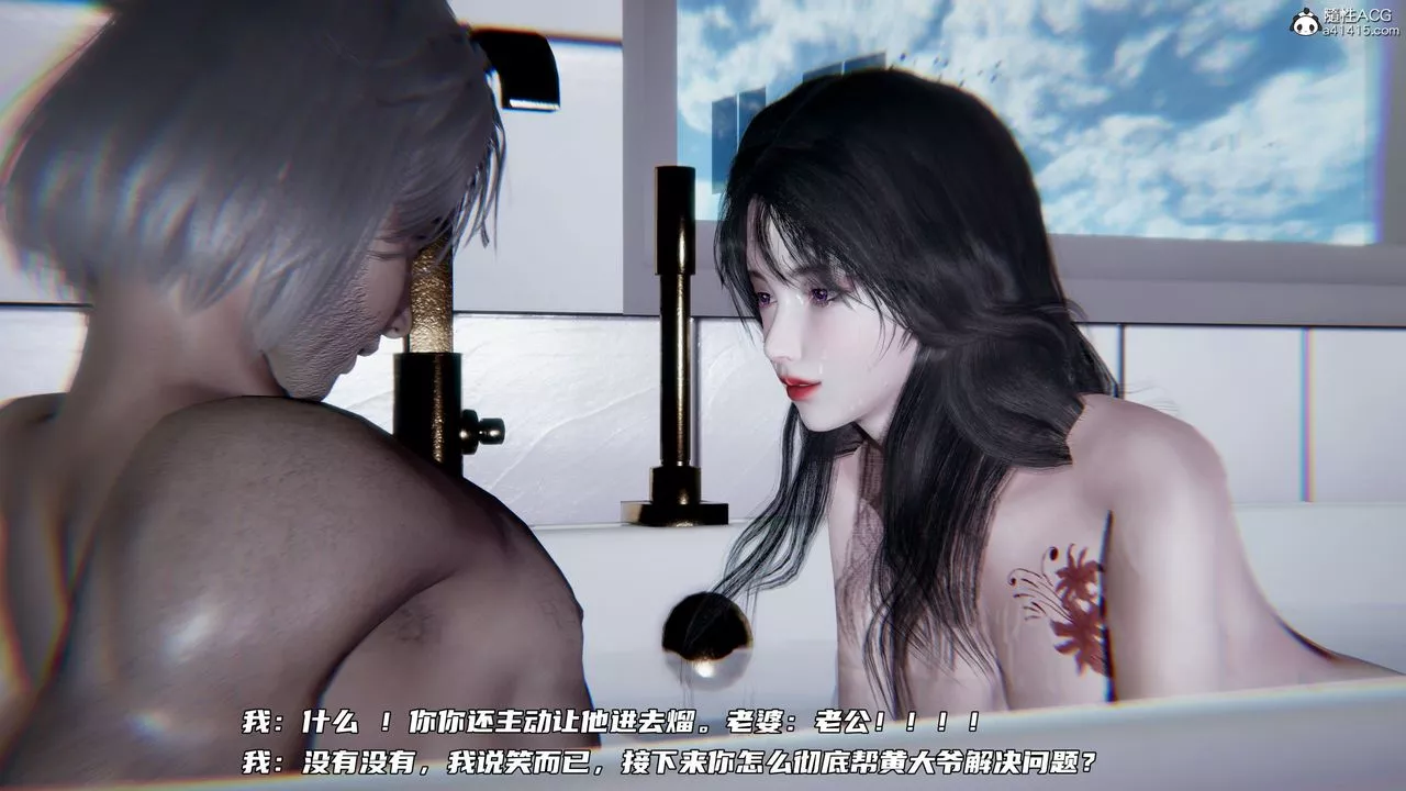 [3D]綠帽日事之性觀念極低下愛妻第07話