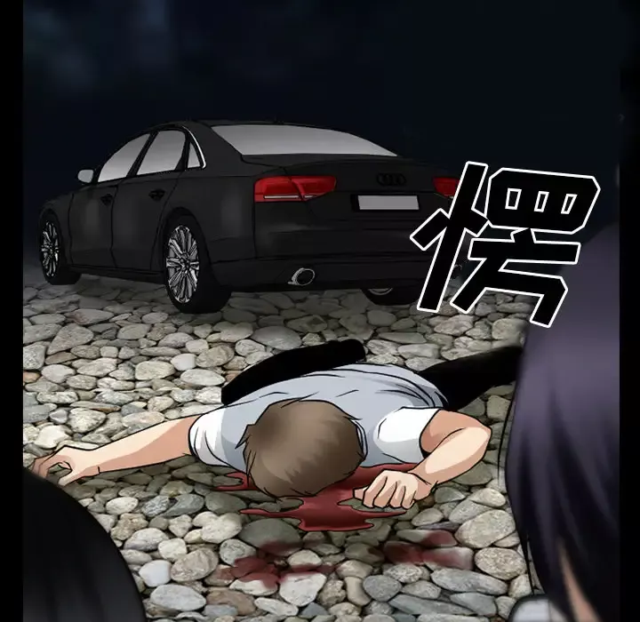 雷普利爱情-第36话 - 图片 78