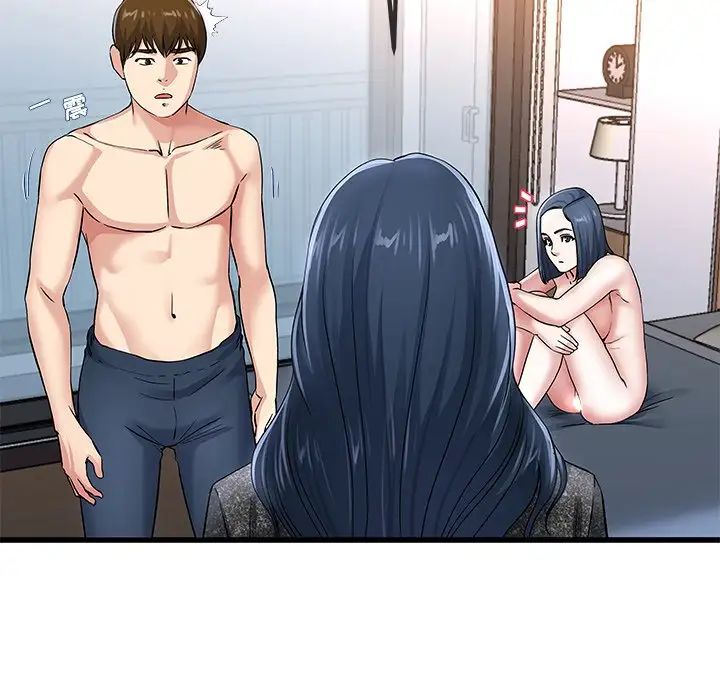 单身爸爸想恋爱第50话-最终话（完结）