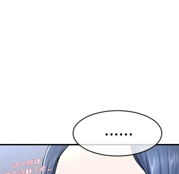 單身爸爸想戀愛第50話-最終話（完结）