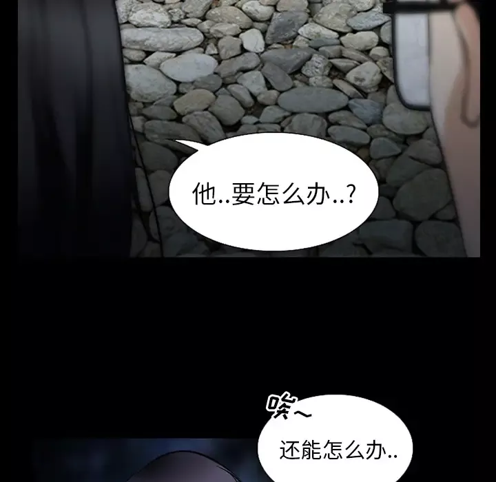 雷普利爱情第36话