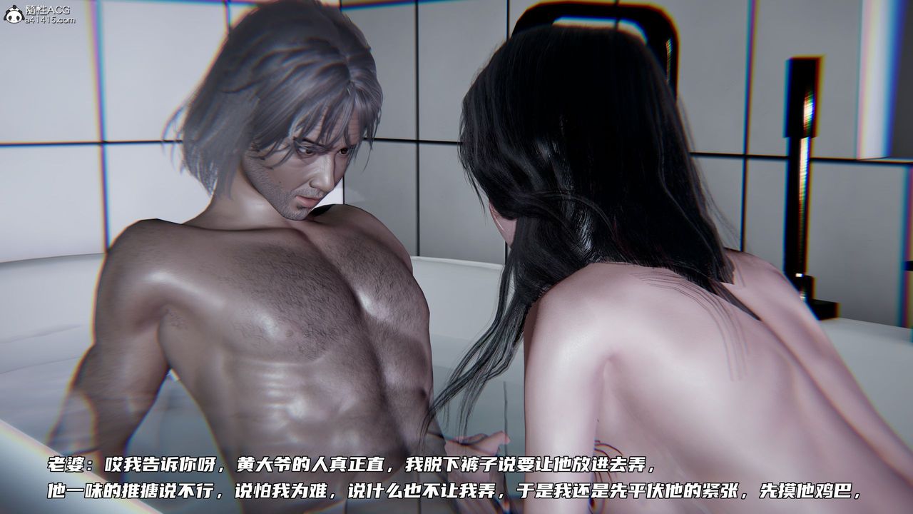 [3D]绿帽日事之性观念极低下爱妻第07话