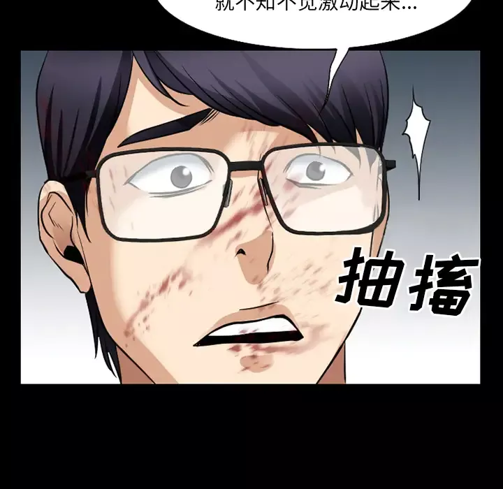 雷普利爱情第36话