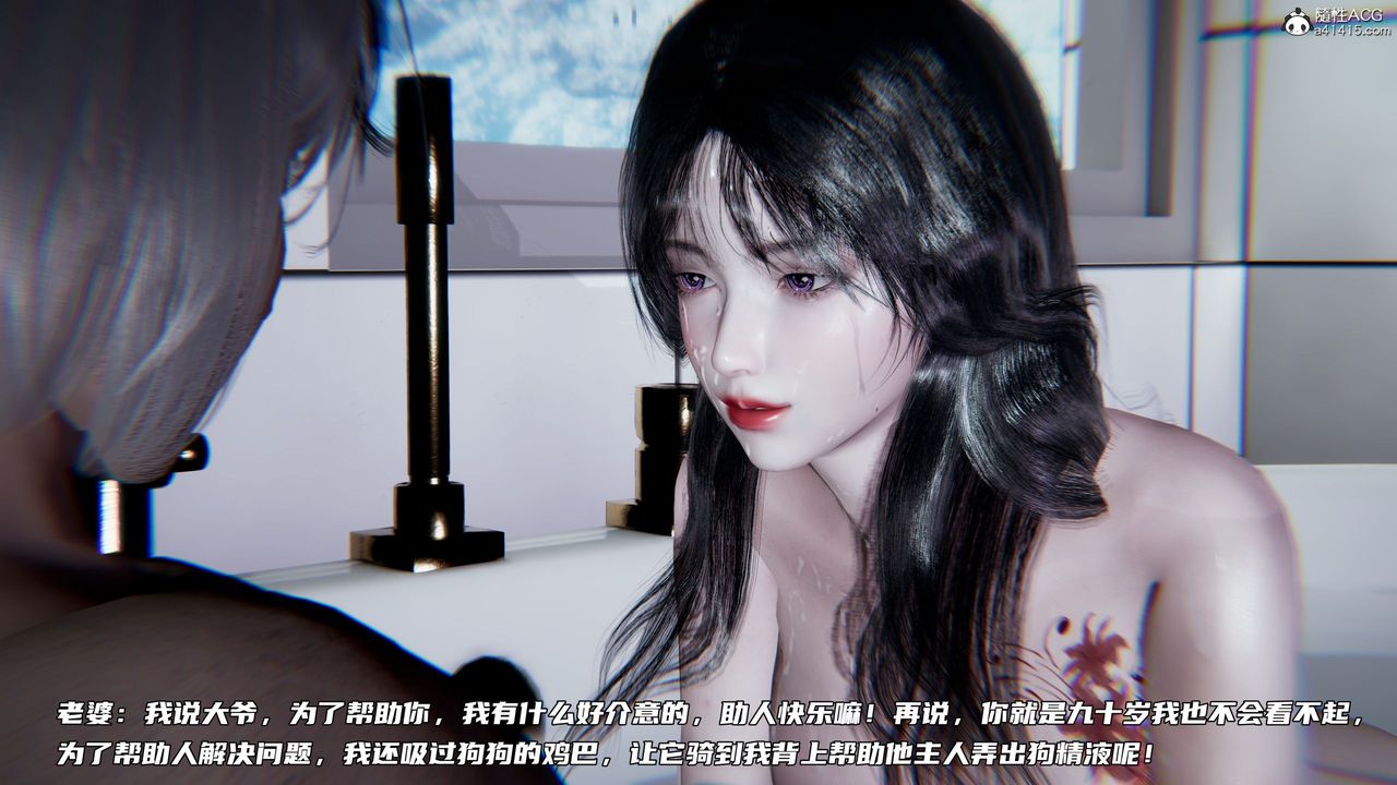 [3D]绿帽日事之性观念极低下爱妻第07话