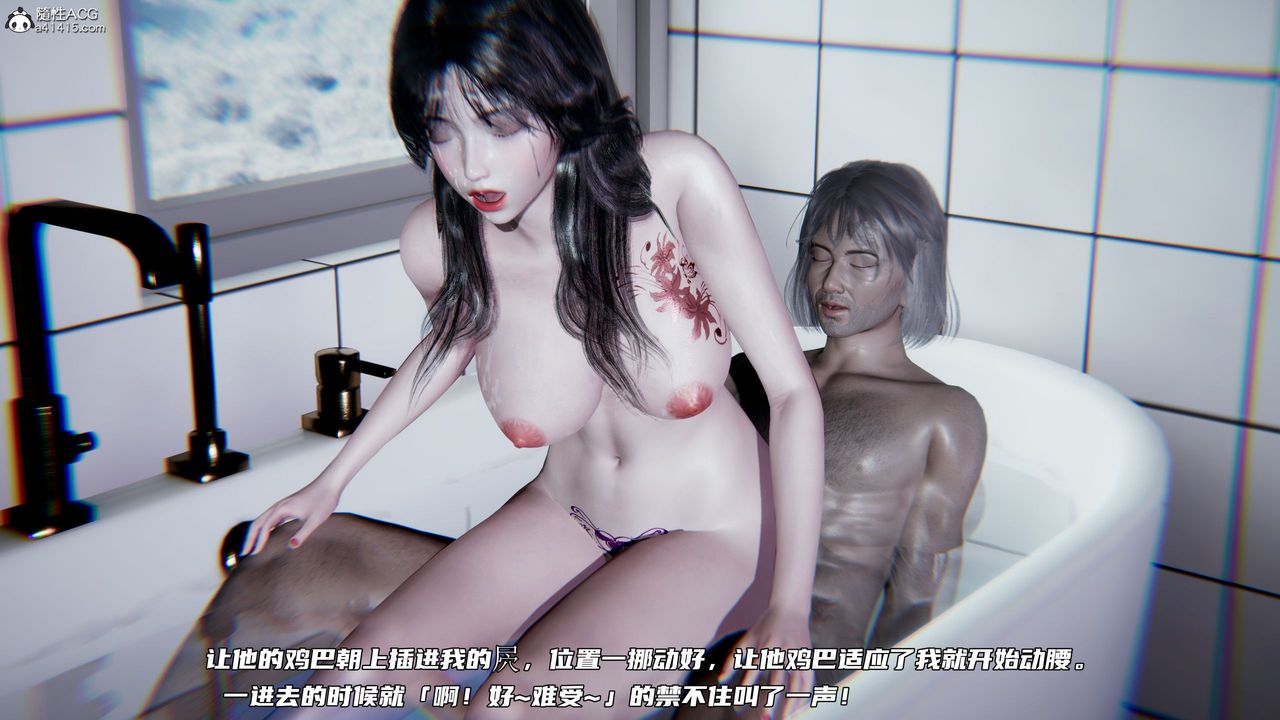 [3D]绿帽日事之性观念极低下爱妻第07话