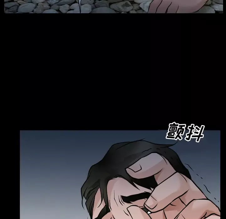 雷普利爱情-第36话 - 图片 92