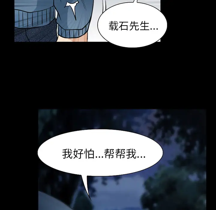 雷普利爱情第36话