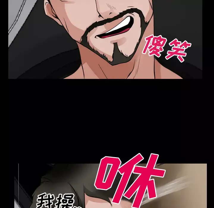 雷普利爱情-第36话 - 图片 107