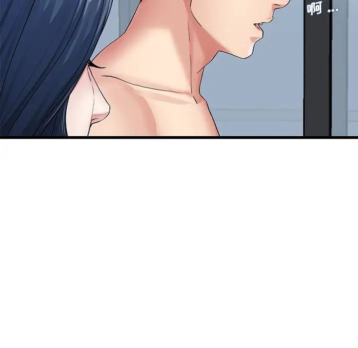 单身爸爸想恋爱第50话-最终话（完结）