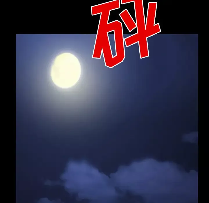 雷普利爱情-第36话 - 图片 110