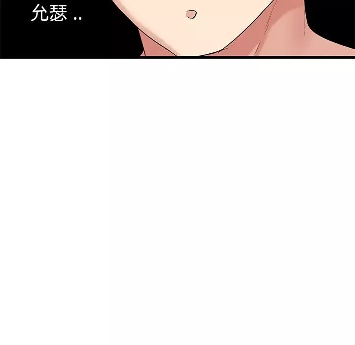 單身爸爸想戀愛第50話-最終話（完结）