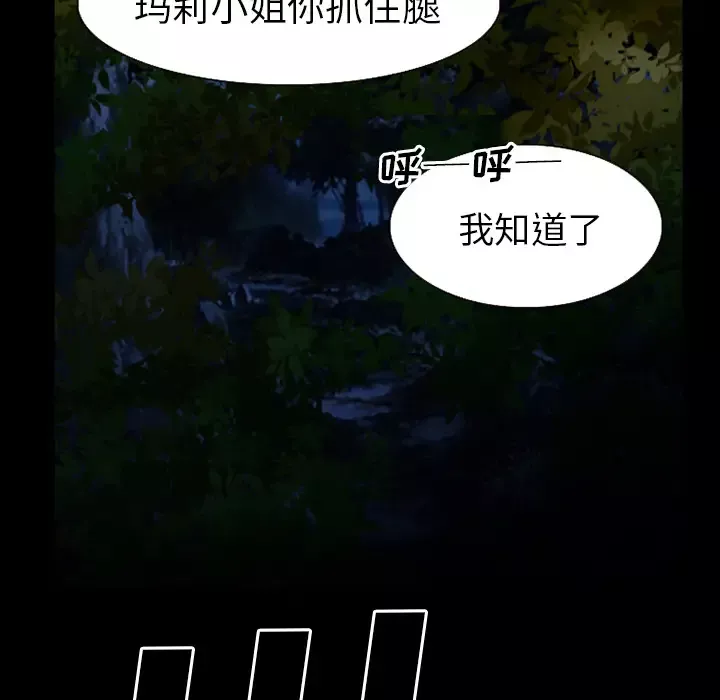 雷普利爱情第36话