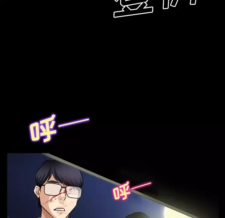 雷普利爱情-第36话 - 图片 114