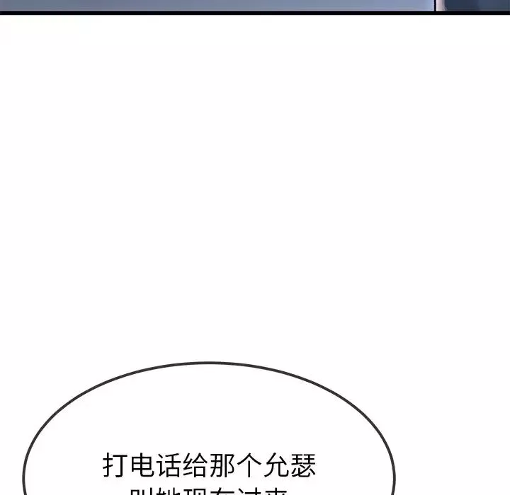 單身爸爸想戀愛第50話-最終話（完结）