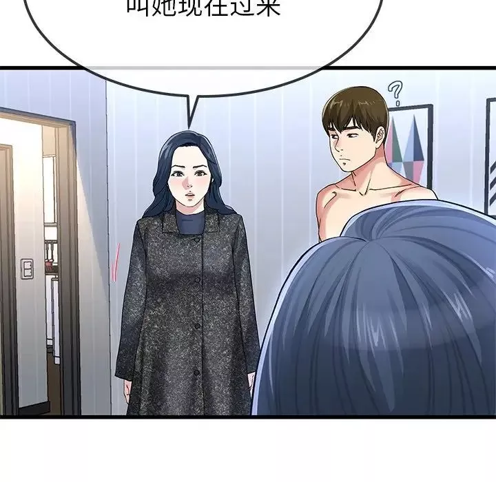 單身爸爸想戀愛第50話-最終話（完结）