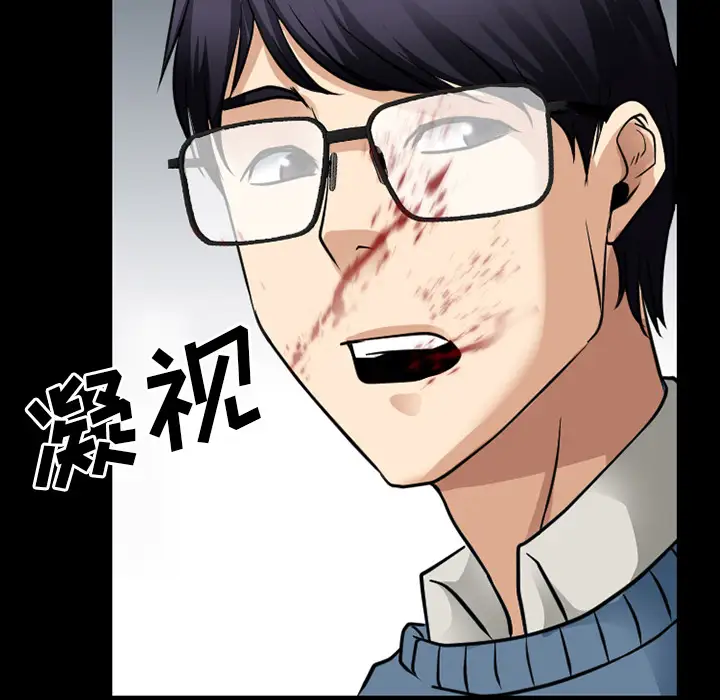 雷普利爱情第36话