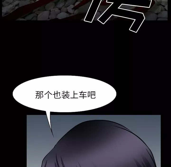 雷普利爱情-第36话 - 图片 123