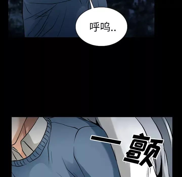 雷普利爱情-第36话 - 图片 126