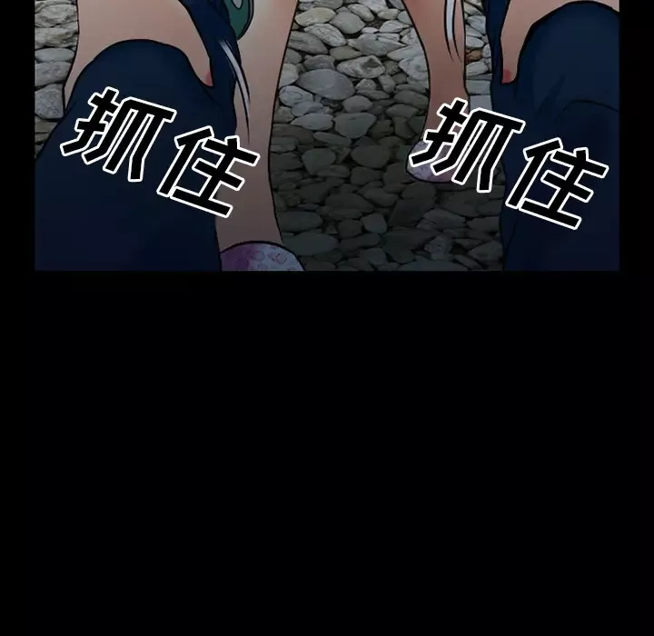 雷普利爱情第36话
