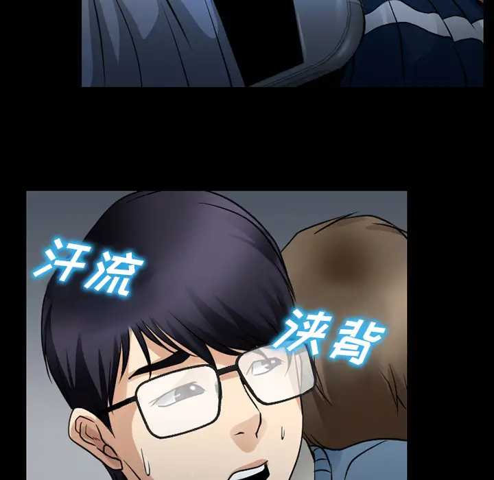 雷普利爱情第36话