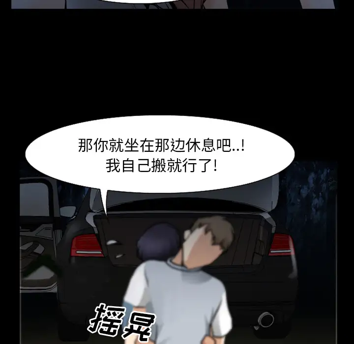 雷普利爱情第36话