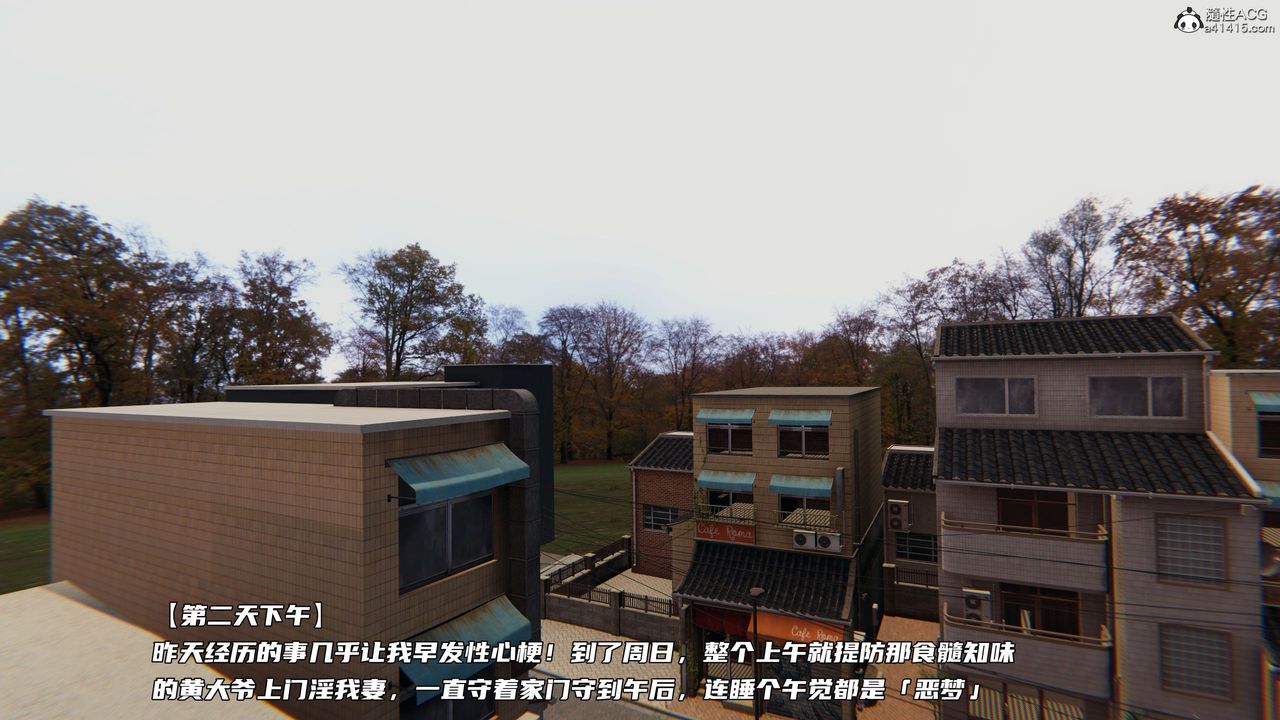 [3D]绿帽日事之性观念极低下爱妻第08话-最终话