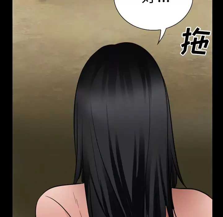 雷普利爱情-第36话 - 图片 138