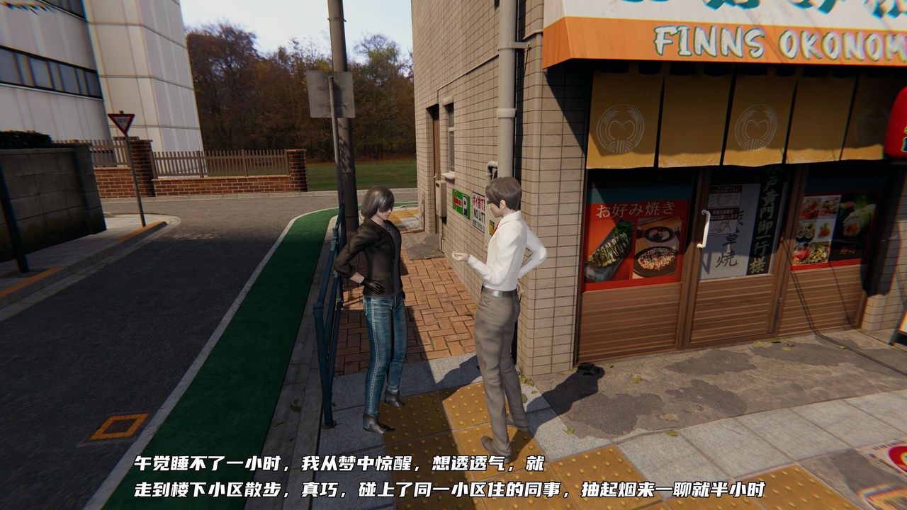 [3D]绿帽日事之性观念极低下爱妻第08话-最终话