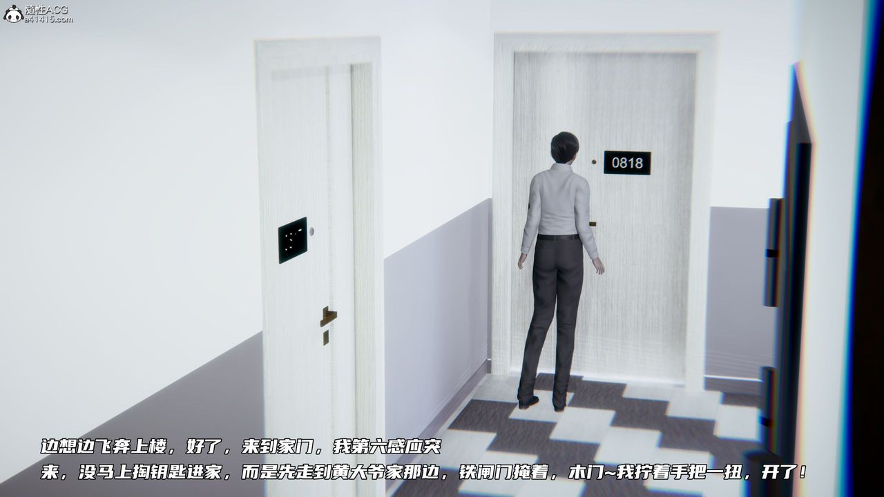 [3D]绿帽日事之性观念极低下爱妻第08话-最终话