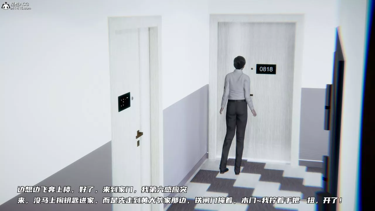 [3D]綠帽日事之性觀念極低下愛妻第08話-最終話