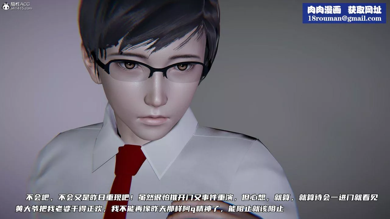 [3D]綠帽日事之性觀念極低下愛妻第08話-最終話