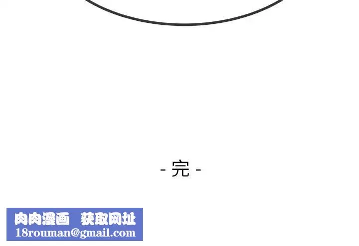 單身爸爸想戀愛第50話-最終話（完结）