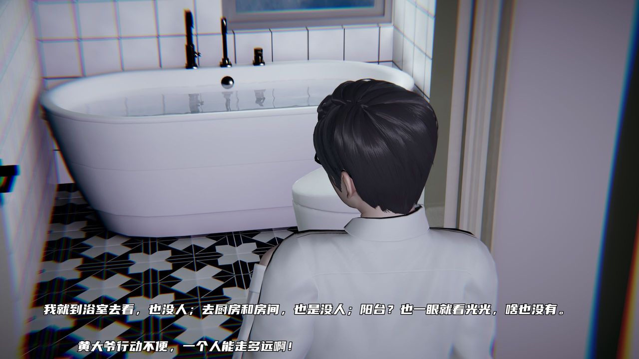 [3D]绿帽日事之性观念极低下爱妻第08话-最终话