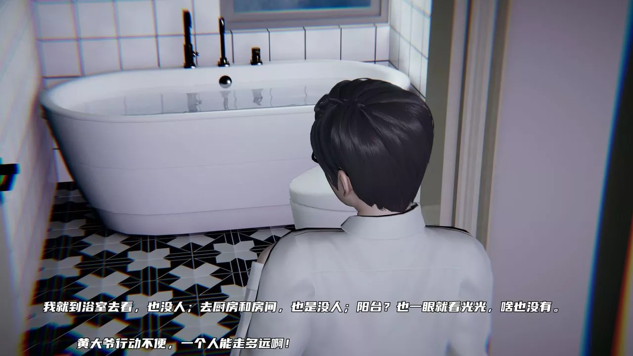 [3D]绿帽日事之性观念极低下爱妻-第08话-最终话 - 图片 34